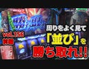 なんこつのぽんこつと呼ばないで vol.156【drop in ch】前編