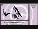 【SCP紹介】SCP-2895【ピクトグラム解説】