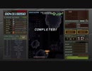［PS4］バトルガレッガ ４号機 ひらすら楽してランク0.2%クリア