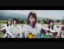 【ニコカラ】サヨナラの意味《乃木坂46》(On Vocal)+2