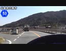 【バイク車載】兵庫県道53号線　その２(佐用～宍粟)