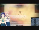 【WOT しし戦車】♯015　クルクルボカンの丘
