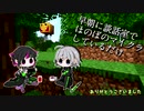 【twst】早朝の談話室でクラフトしてるだけ【単発偽実況】
