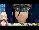おニュイとメレフ　出会い編