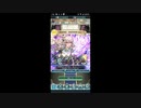 FEヒーローズ微微微課金ゆるグダ実況プレイ 306ターン