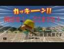 豪快球児#8 再び上がる打ち上げ花火【ゆっくり実況プレイ動画】【パワプロ2020　栄冠ナイン】