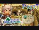 【実況】ひとりで瘴気に満ちた世界を冒険する！Part７【FFCC】