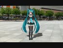 【MMD】広場にむ～ぶ式ミクさんを召喚してみた【夏のパン祭り】