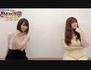 【はるかな参戦ストーリー②】３分でわかる極ボス攻略・ｷｬﾗｸﾀｰｽﾄｰﾘｰ見本