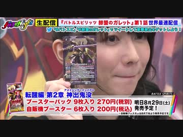 バトルスピリッツ - バトルスピリッツいろいろ Amazon | バトルスピリッツ 九尾フォックス（レア） / 烈火伝 第