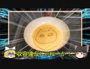 【FGOガチャ】黒猫パンケーキを焼いて水着アビゲイル召喚に挑戦【ゆっくり】