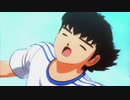 エピソードオブ翼(改)08【キャプテン翼 RISE OF NEW CHAMPIONS＃09】