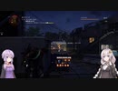 【Division2】シーズン2 タイタン戦44【Voiceroid実況】