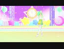 ダンス練習用動画 冬式ミントちゃんで「Lap Tap Love」