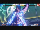 CCF.ストリートファイターⅤ 必殺技集 39/40 セス