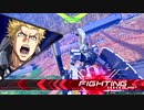 【F覚】アトラスリプレイ【EXVS2】＃2-27