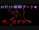 予想外すぎる悲しい結末がそこにはあった『恐怖ホテル』