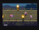 アークザラッド【懐かしみながら実況プレイ】part3