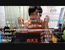 2020年9月02日七原くん くぁwせdrftgyふじこlp①