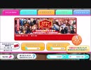 スタンドマイヒーローズ【スタマイパーティ4周年記念＆SSR確定!選べるガチャ】10連ガチャ
