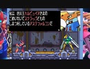 【実況】ロックマンゼロ part2