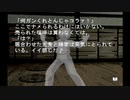sc^念願の高２→将軍を初プレイ実況　３５