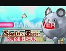 【第さん扉-まえ】本編で疲弊した心を癒してほしい【比翼恋理のだーりん】