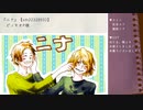 色んなUTAUカバー詰め合せました　【その2】