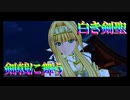 【実況】初陣にして頂上決戦―『戦国乙女 ～LEGEND BATTLE～』第ニ話