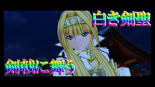 【実況】初陣にして頂上決戦―『戦国乙女 ～LEGEND BATTLE～』第ニ話