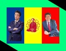 　バ　ト　ル　晋　三　.exvs2.ryyb