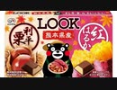 気になる報告 #3347