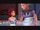 【キングダムハーツ バースバイスリープ】三人のキーブレード使いの物語 Part14
