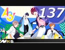 A3!【実況＃137】 ストーリー冬組【もう一度ここから。】