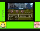 #6-3 フルーツゲーム劇場『ドラゴンクエストⅢ』