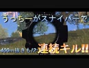 【荒野行動ゲーム実況プレイ】今度はうっちーの1人旅！デュオなのに1人でドン勝を目指す！！【Part.27】