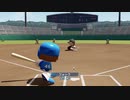【マイライフ】ある男が横浜の星になるまで 1【パワフルプロ野球2020】