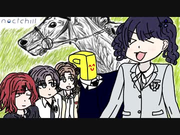 東京中山G1ファンファーレ！？　小糸ちゃん！