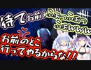 【DBD】悪戯兎に何度もキラーをなすりつけられる不憫なトワ様