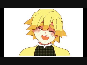 【鬼滅の刃】鳴り澄まし【うごメモ】