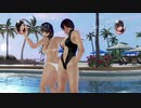 【DoaX3】どんけつゲーム こころ 20.9.3.11