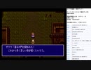ルドラの秘宝　実況プレイ part5