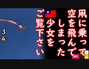 この娘のこれからが順風満帆であってほしい...　【江戸川 media lab HUB】お笑い･面白い･楽しい･真面目な海外時事知的エンタメ