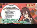 クレカに敗北する八重沢なとり