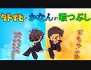 【タトイヒとかなんの暇つぶし】身の回りの物何で出来てるの？？/デキャンタ！！【作業用BGMにどうぞ】