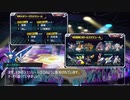 【メダロットS】メダリーグの機体編成の移り変わり ピリオド19～22