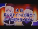 【パチスロ】ツインエンジェルBREAK 遥さんと結婚するまでひたすら回す  22キュン目【設定6】