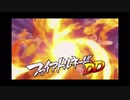 イナイレGO MAD【打ち砕ーくっ！】