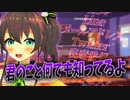 片思い中の夏色まつりがヤバすぎる...