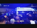 チベット・ウイグルに続き、内モンゴルも弾圧！  民族文化の抹殺を進める中共